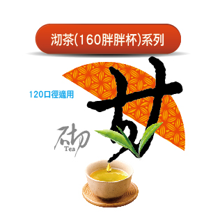 封口膜