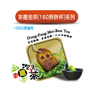 封口膜