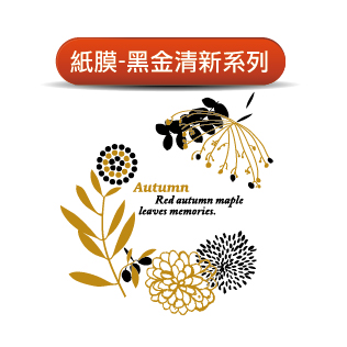 封口膜